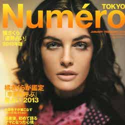 「Numero TOKYO」 1・2月合併号（扶桑社、2012年11月28日発売）