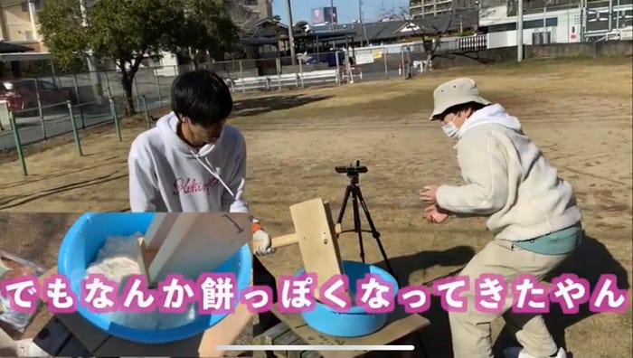 コーキングX (提供写真)