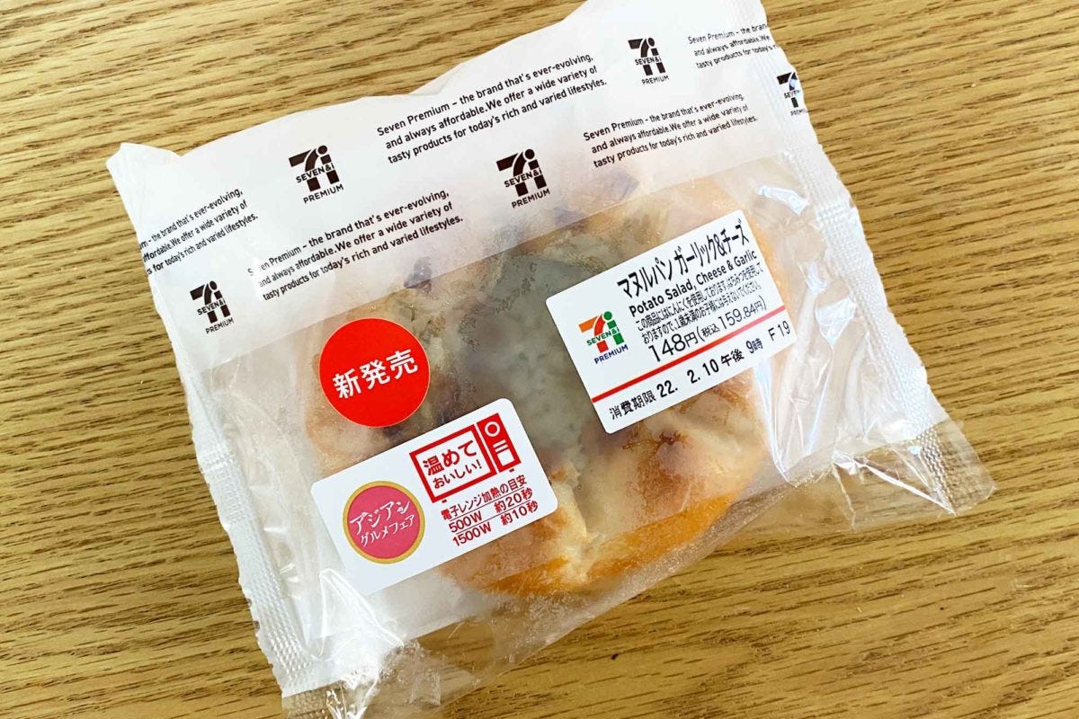 セブンイレブン「アジアングルメフェア」