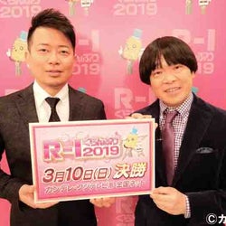 雨上がり決死隊、2019年も『R-1』司会決定&出場者に熱いメッセージ「やりきることが一番大事」