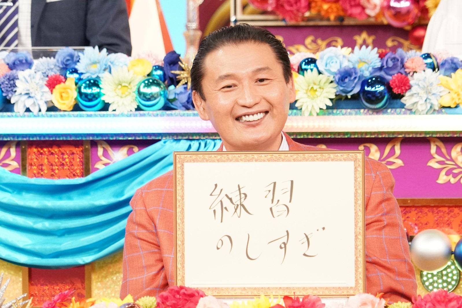 貴乃花光司（C）日本テレビ