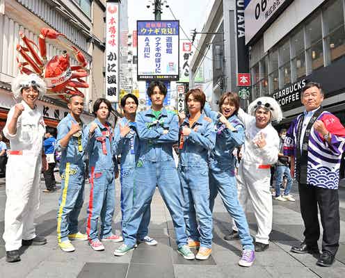 Aぇ! group「関西ジャニ博」で絶滅危惧種「ニホンウナギ」保全プロジェクト発足 佐野晶哉の標語が道頓堀商店街ポスターに採用