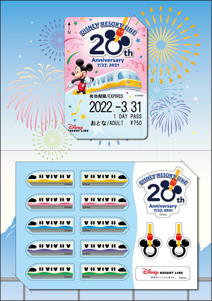 フリーきっぷセット (中面)(C)Disney