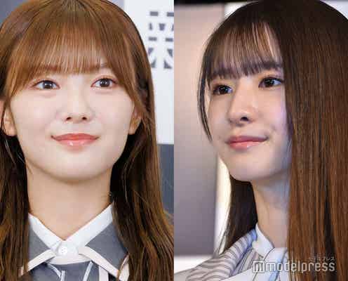 櫻坂46田村保乃“ずっと好きでいてくれていた”乃木坂46菅原咲月との2ショット公開「ついに」「交流嬉しい」と反響続々