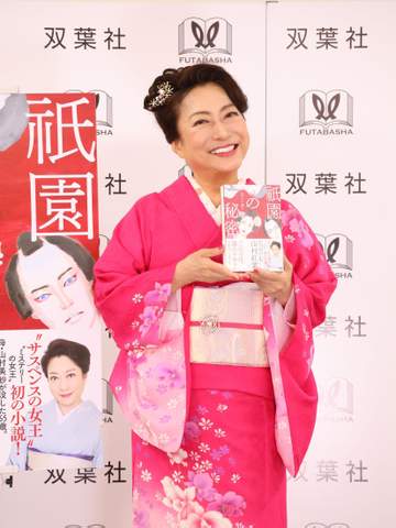 山村紅葉 母・山村美紗氏の没年齢65歳で小説家デビュー「実写化されたら出演したい」アピール