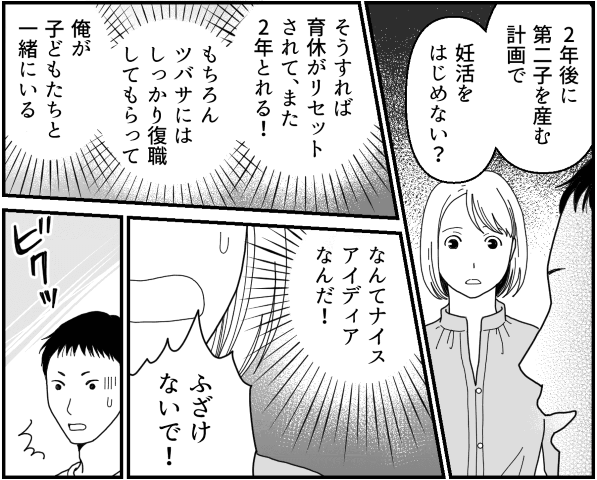 9-3_1