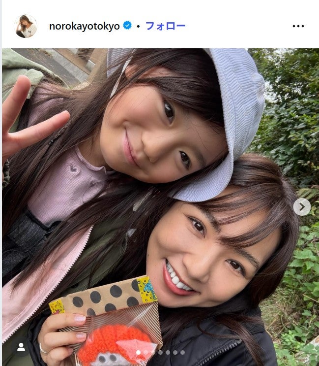 野呂佳代Instagramより