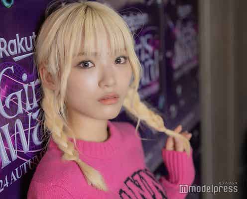 Girls2鶴屋美咲「秋冬の注目アイテム」トップ3を発表【ガルアワ出演者ランキング特集】