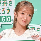 辻希美(C)モデルプレス