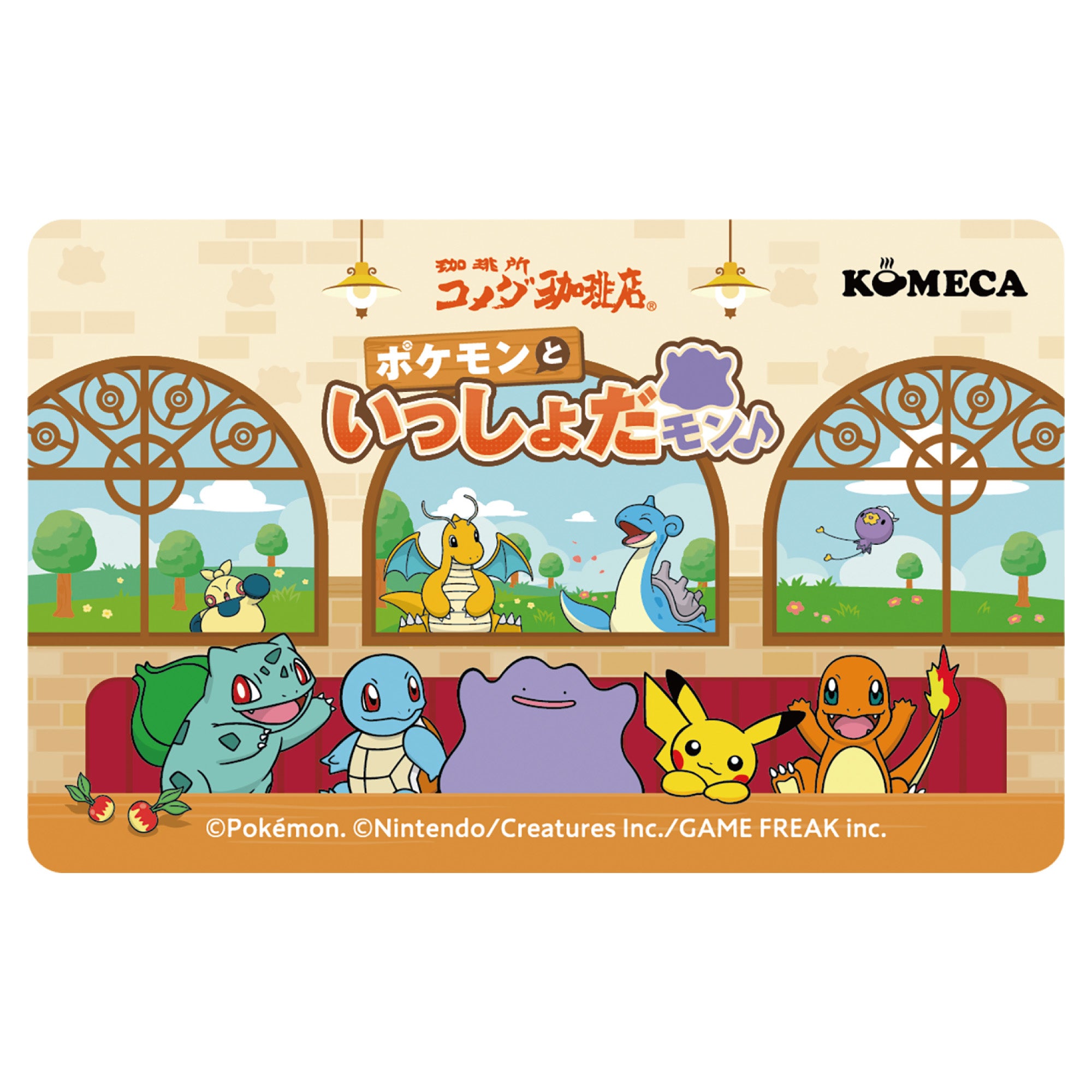 公式Xキャンペーンオリジナル景品【第2弾】ポケモンデザインKOMECA（1,000円ポイントチャージ）（提供写真）