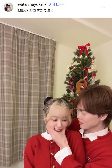 わたまゆカップルInstagramより