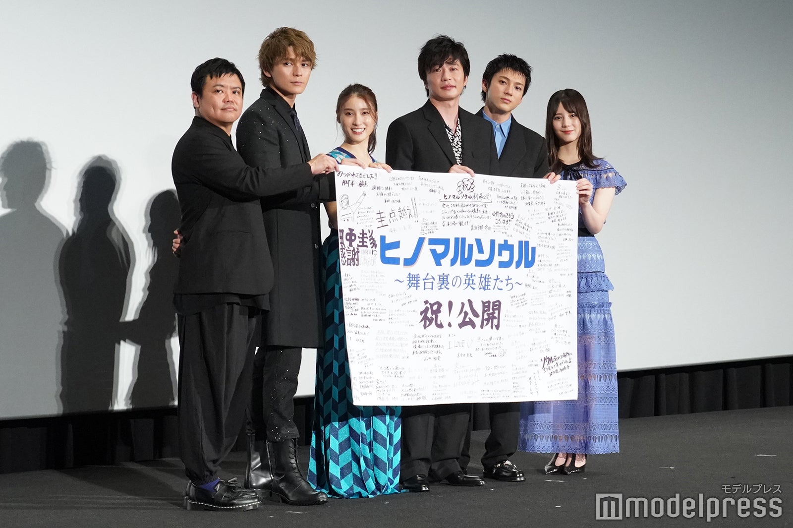 （左から）飯塚健監督、眞栄田郷敦、土屋太鳳、田中圭、山田裕貴、小坂菜緒 （C）モデルプレス