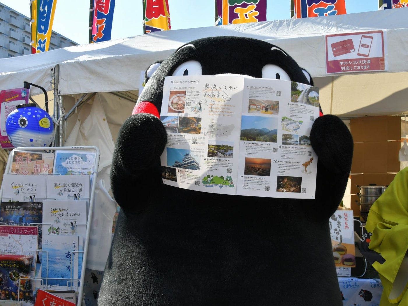 熊本のブースでPR＝11月23日、福岡市
