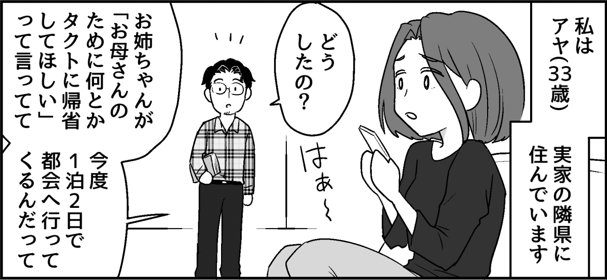 8_1_1