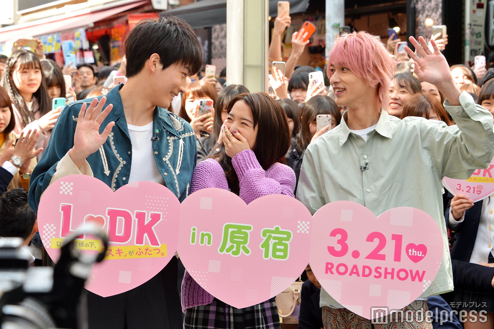 （左から）杉野遥亮、上白石萌音、横浜流星（C）モデルプレス