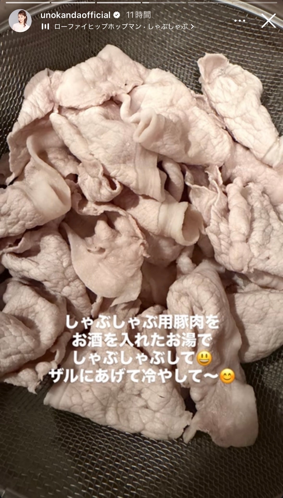 神田うのInstagramストーリーズより