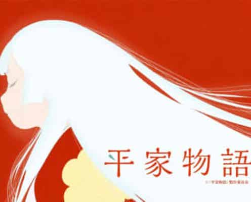 TVアニメ『平家物語』ノンテロップOP&ED映像が公開！