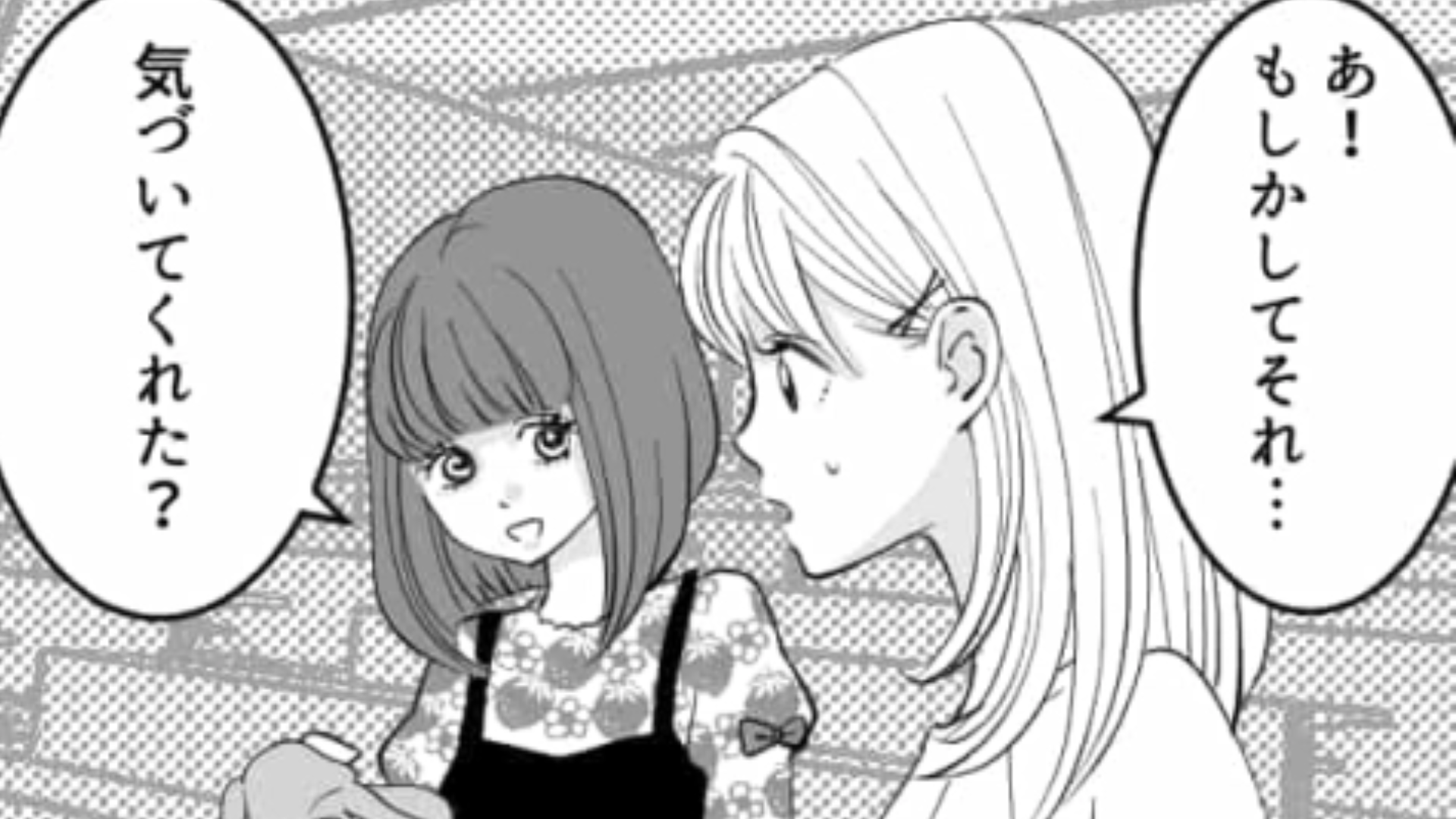 なんでもかんでも「マネ」をしてくる友だち...【異常行動】連続でドン引き…！