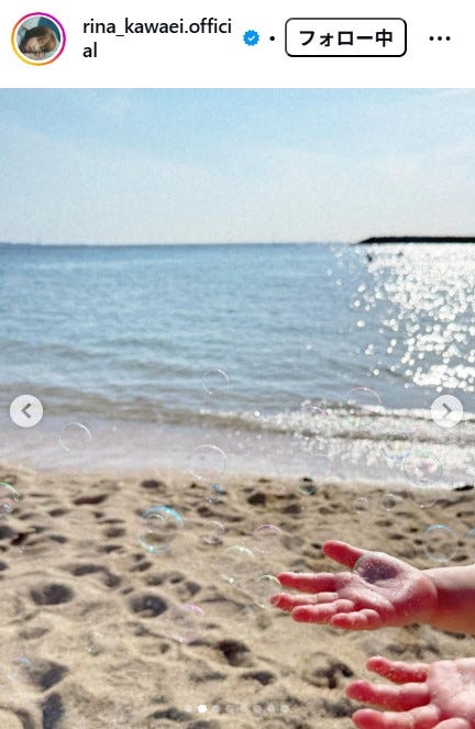 川栄李奈Instagramより
