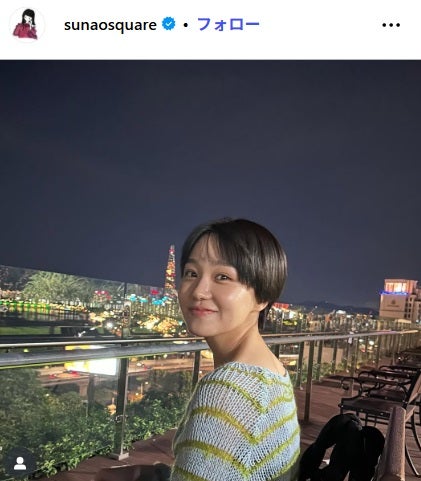 奈緒Instagramより