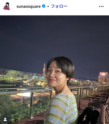 奈緒Instagramより