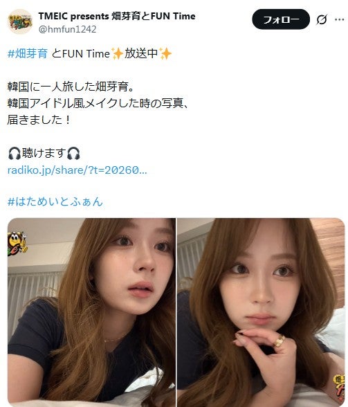 畑芽育とFUN Time公式X（旧Twitter）より