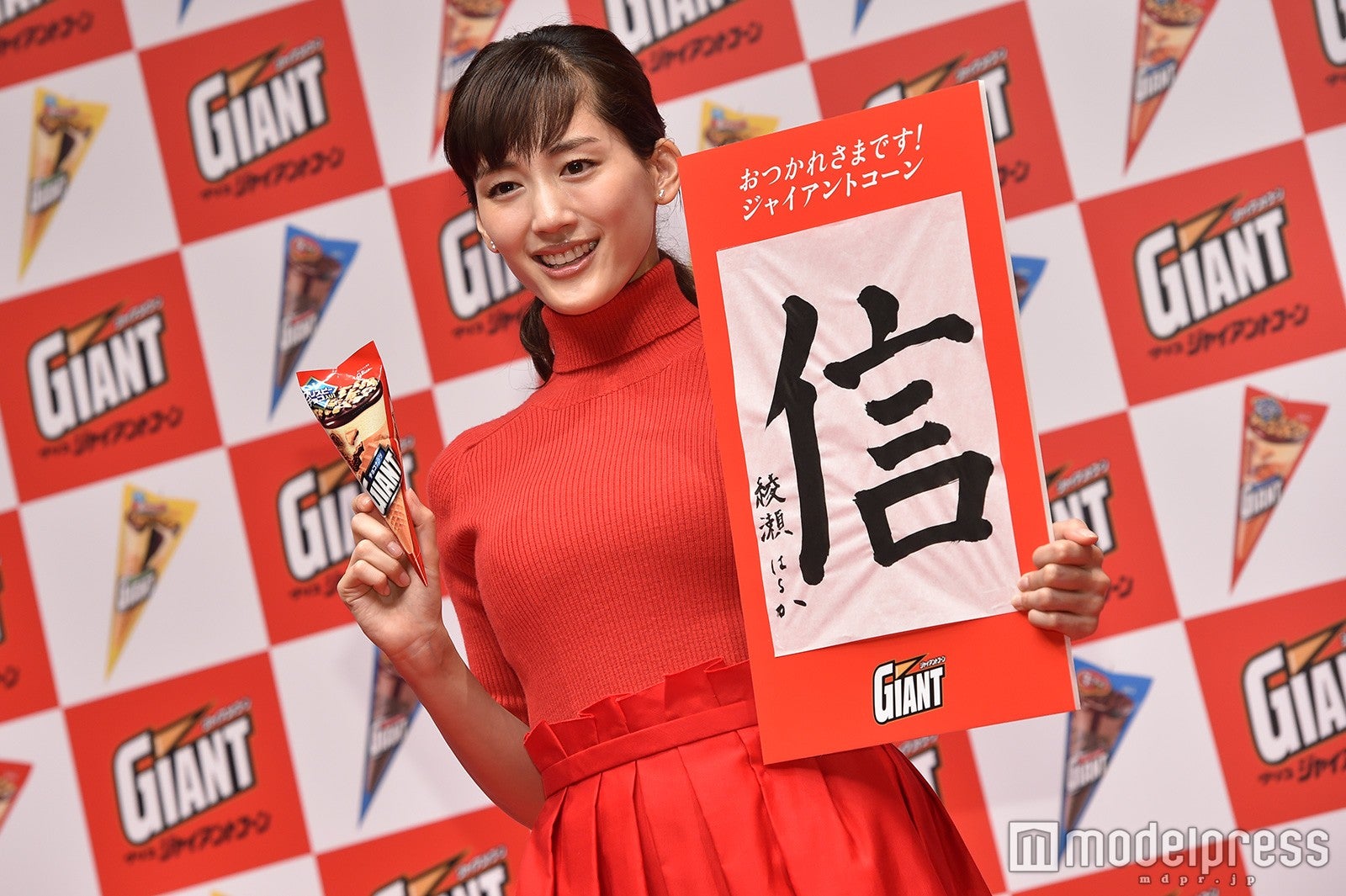 綾瀬はるか（C）モデルプレス