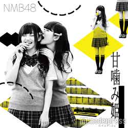 薮下柊、渋谷凪咲／NMB48、14thシングル「甘噛み姫」劇場盤（4月27日発売）
