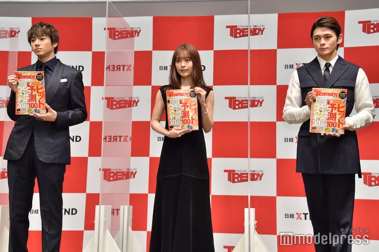 日経トレンディ Trendy 2018年12月号 ヒット予測100 メルカリ