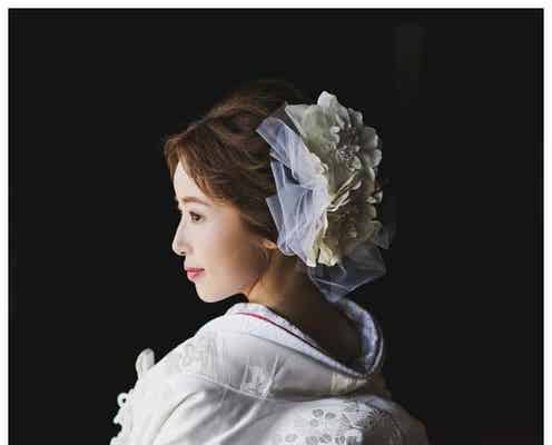 くみっきー、人生初の白無垢姿を披露 夫との2ショットも公開