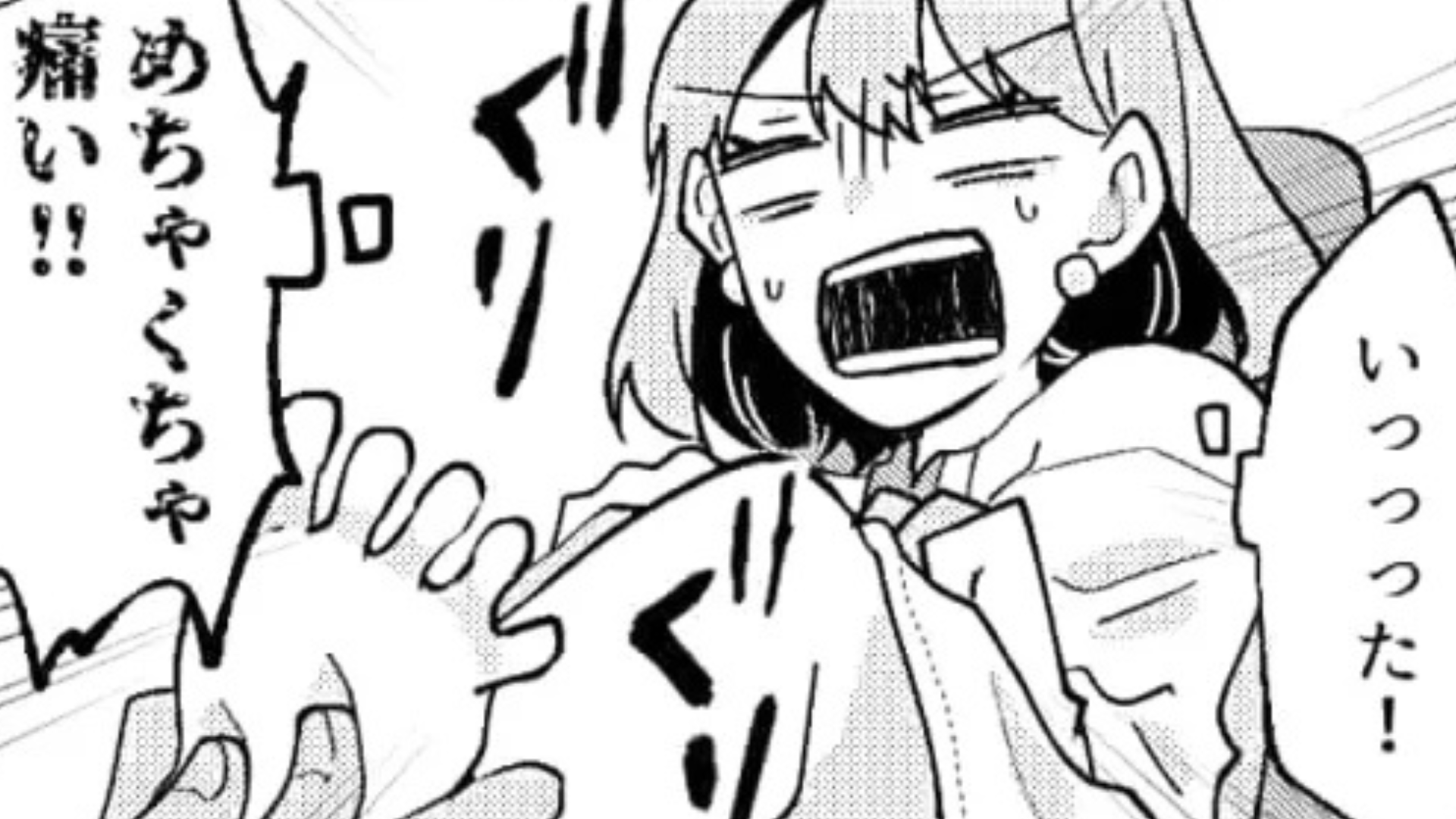 お店に入った途端、叫び声が！？マッサージ屋さんで【衝撃の展開】に...！