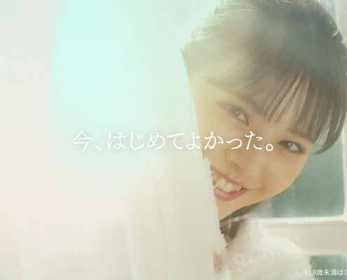 鈴木ゆうか、“ゲーム恋活”の成就率に驚き 学生&新社会人に話題の「恋庭」とは?