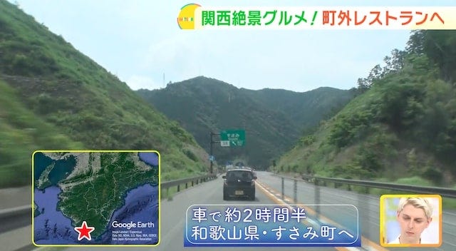 目の前には海！和歌山でみつけた「町外れレストラン」