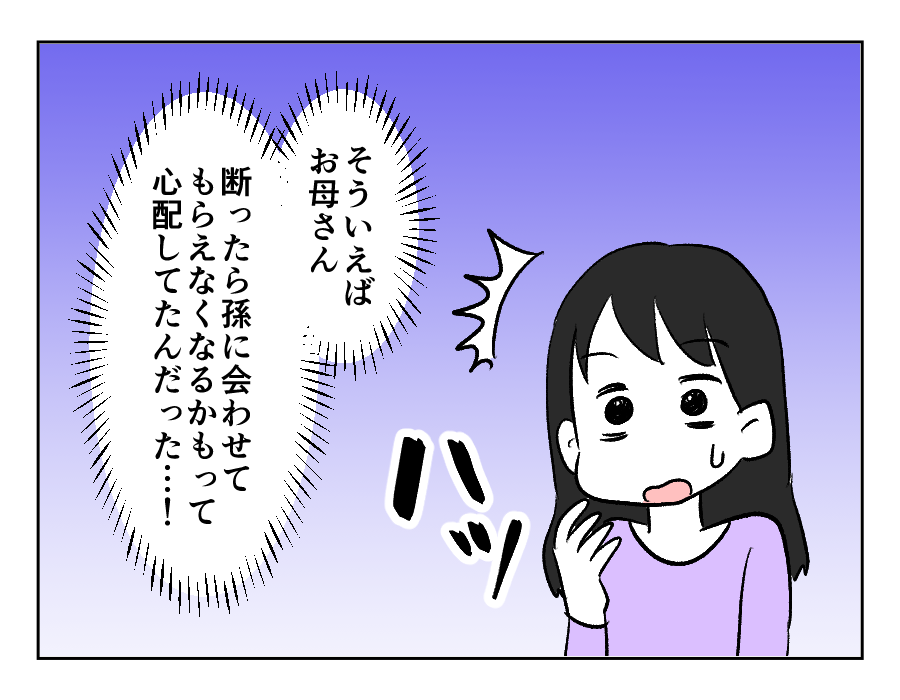 弟夫婦_050