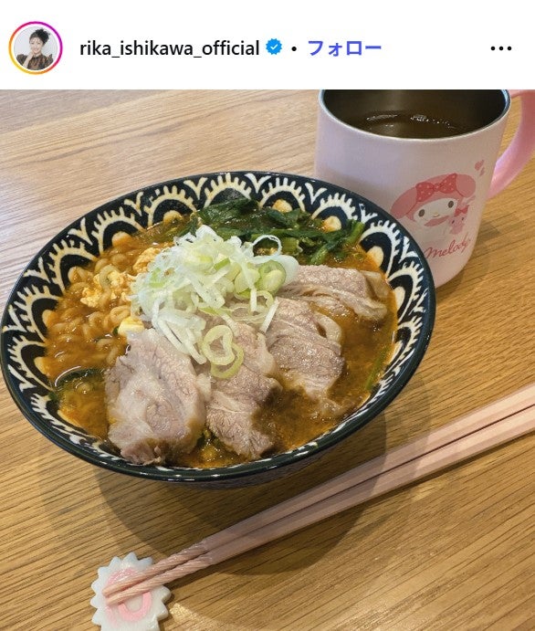 石川梨華Instagramより