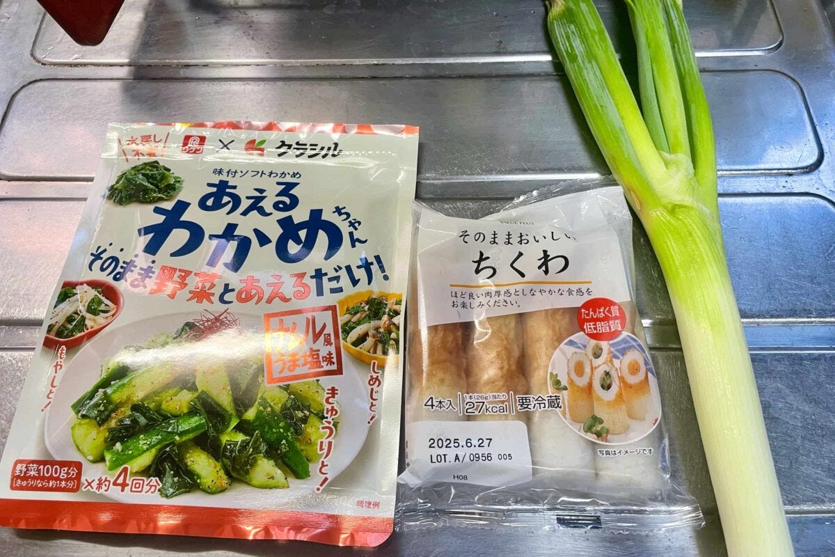 葱とちくわのおつまみわかめ