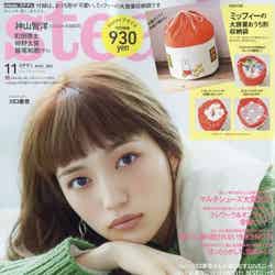 川口春奈／steady. 2021年11月号（C）Fujisan Magazine Service Co., Ltd. All Rights Reserved.
