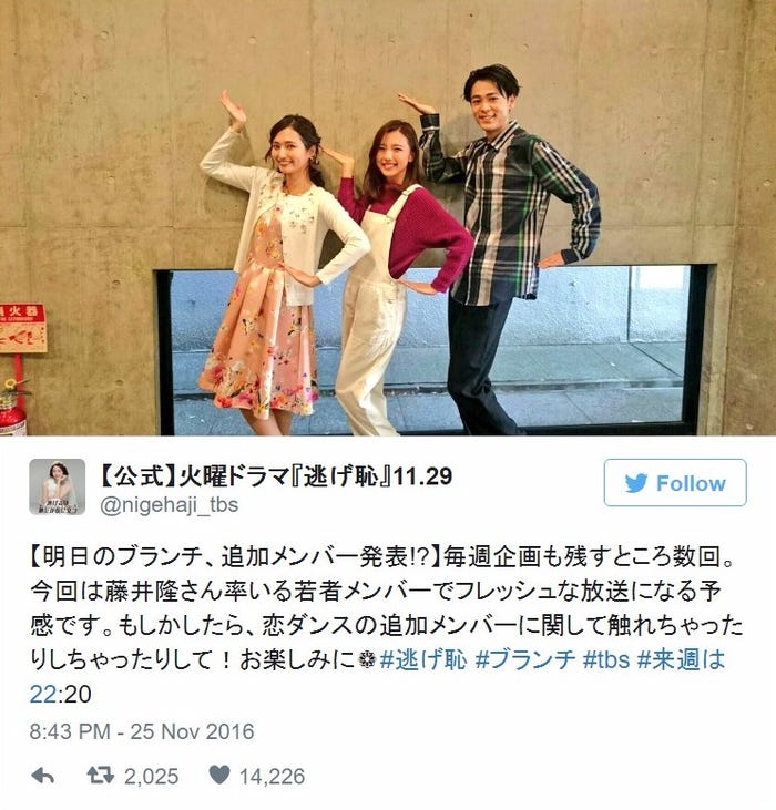 藤井隆 真野恵里菜らの キレキレ恋ダンス が325万再生突破 ハッピーになれる の声 モデルプレス 藤井隆 真野恵里菜らの キレキレ恋ダンス が325万再生突破 ハッピーになれる の声 モデルプレス