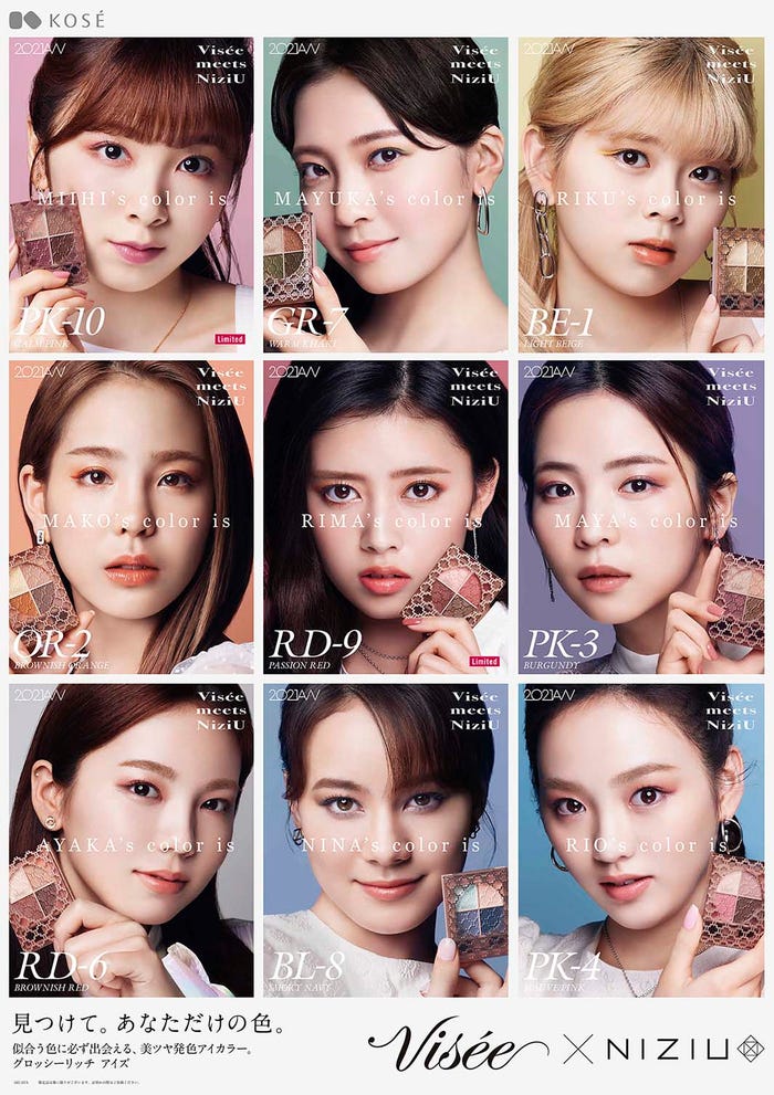 (上段左から)MIIHI、MAYUKA、RIKU(中段左から)MAKO、RIMA、MAYA(下段左から)AYAKA、NINA、RIO (提供写真)