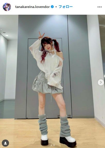 田中れいな公式Instagramより