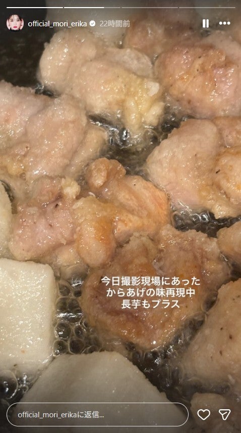 森絵梨佳Instagramストーリーズより