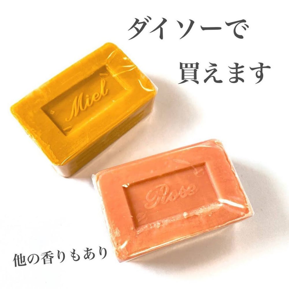カラーもかわいいダイソーのソープ