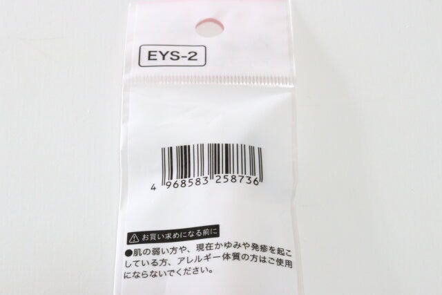 アイブロウブラシ アイブロウブラシ