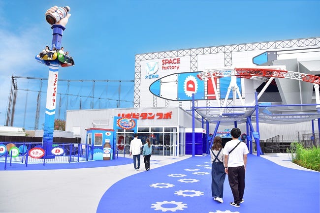 よみうりランド“リポD”新エリア「スペースファクトリー」オープン日決定