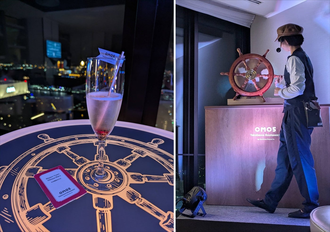 天空のナイトパーティーでは好みのカクテルを片手に、自分の選んだカードのコールを待つ。横浜の名所が描かれたカードは当たると景品がもらえる