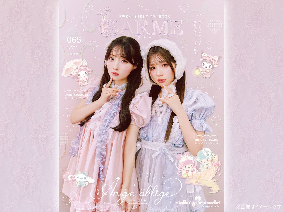 （C）2025 SANRIO CO．，LTD．TOKYO，JAPAN 　著作 株式会社サンリオ