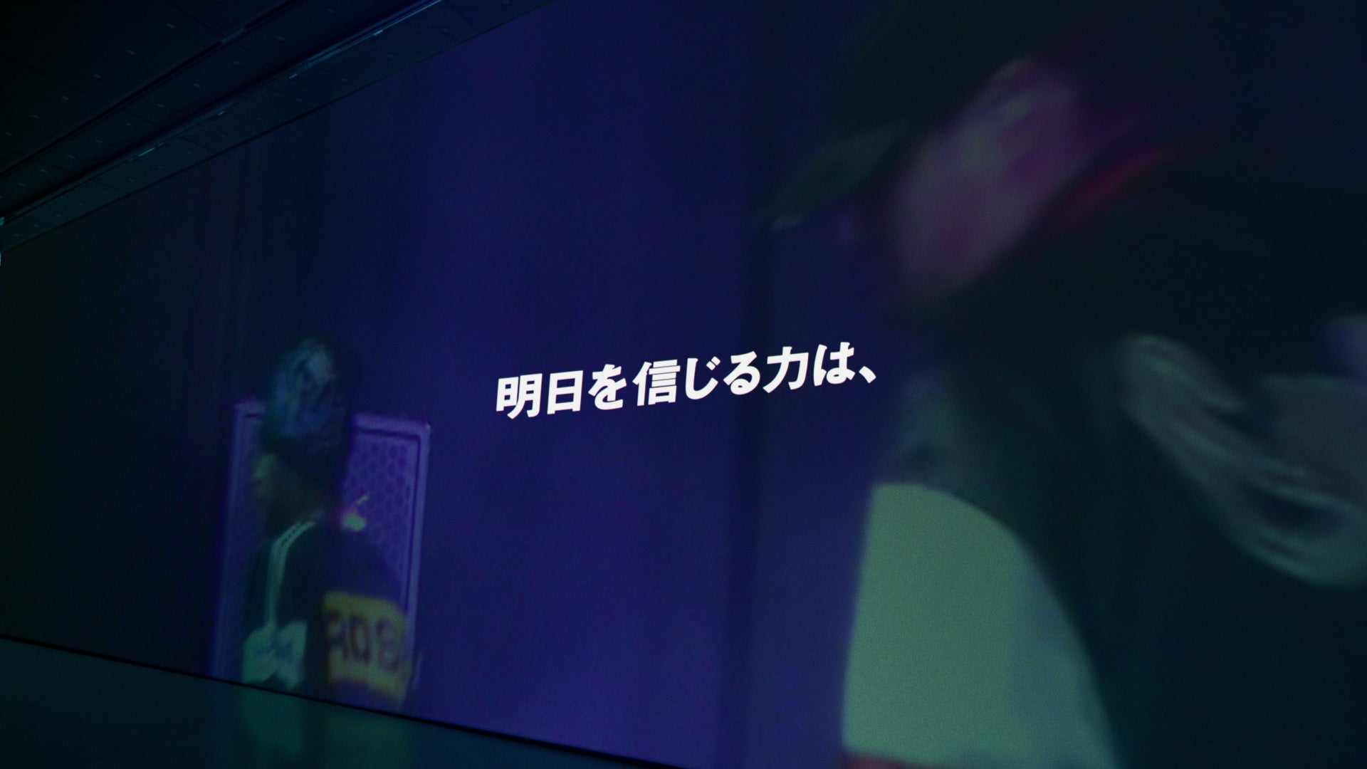 新WEBムービー「サン生と楽曲作ったよ」篇より（提供写真）