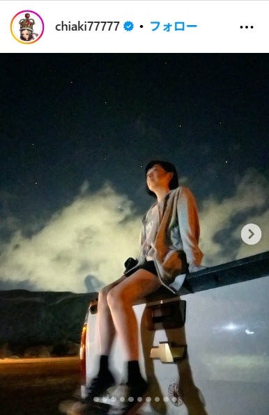 千秋Instagramより