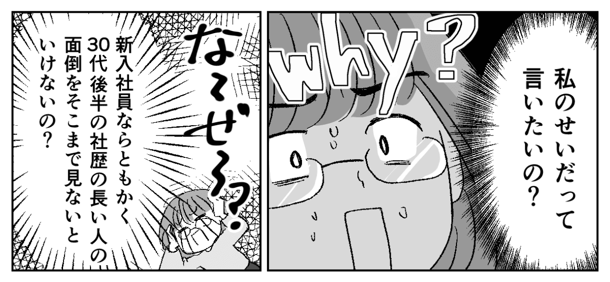 【修正版】2−3−2