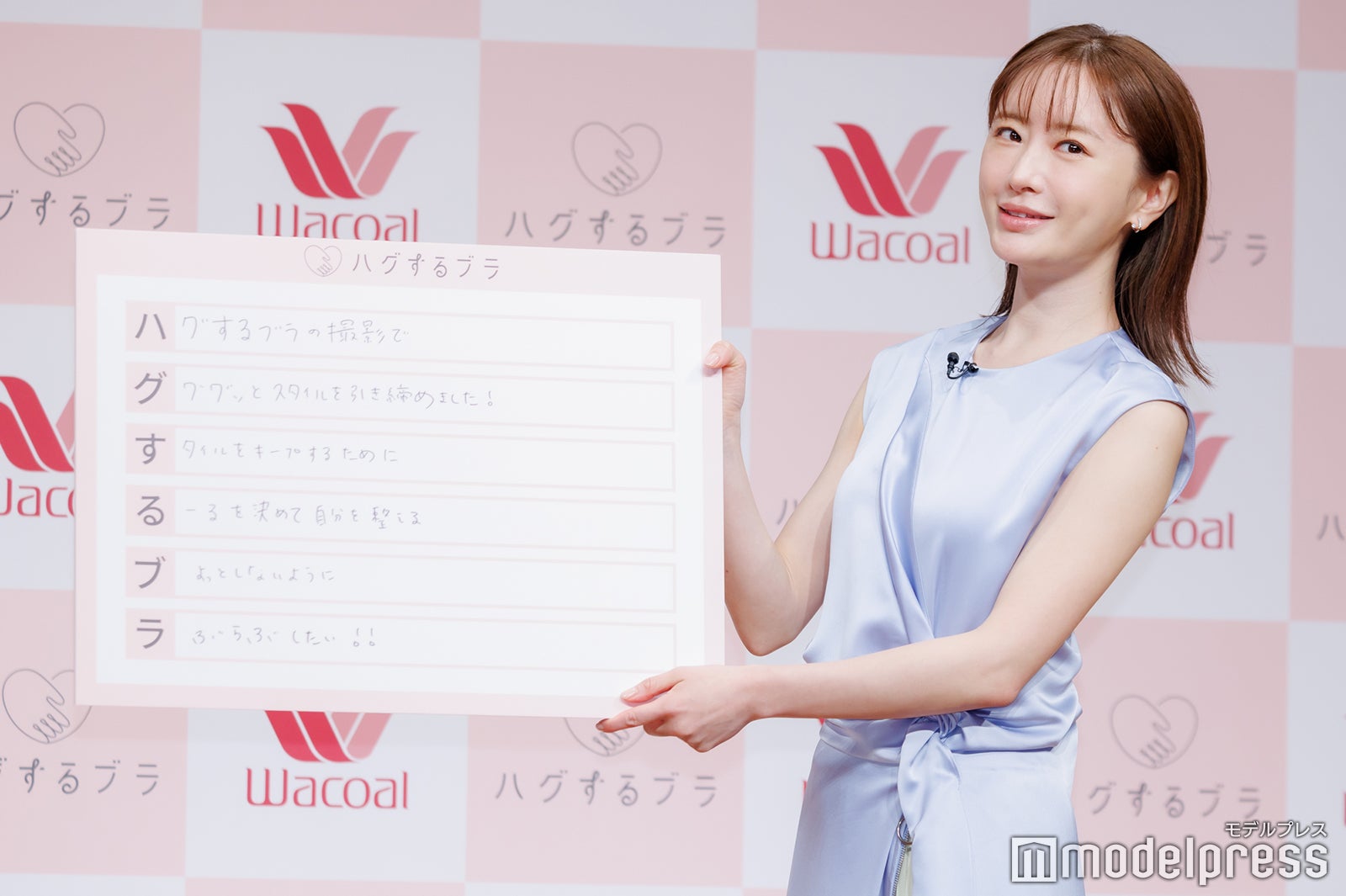 松本まりか（C）モデルプレス